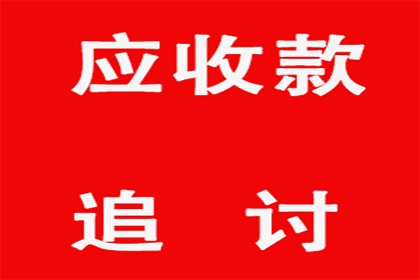 法院是否会受理欠款案件？